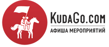Афиша нового формата «KudaGo.com»